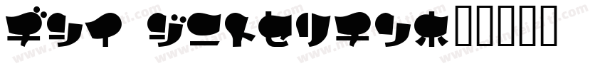 Ade Display字体转换